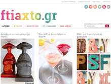 Tablet Screenshot of ftiaxto.gr